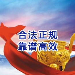 昭通讨账公司