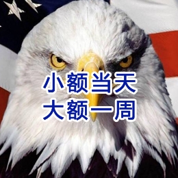 昭通要账公司